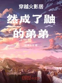八字丁火八字没水