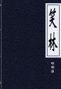 我农历4月21日过日呢