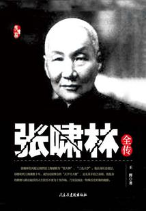 12月份18日黄历
