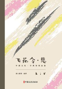 月经来了运气差