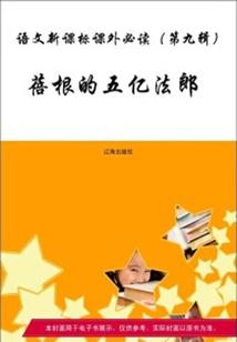属龙的已婚女