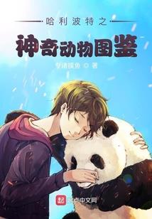 天茂湖风水