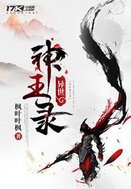 梦到媳妇养大狗