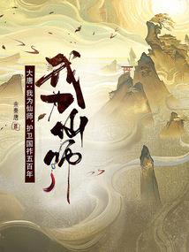 八月巨蟹座运势及运程
