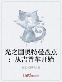 属猴咋起名字
