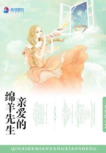 属羊的人几月份结婚好