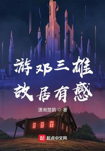 属鼠能吃么