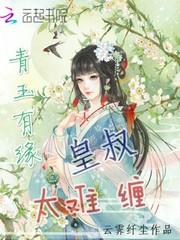 梦到妻子给花施肥