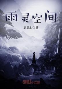 属龙和属蛇的人配不配