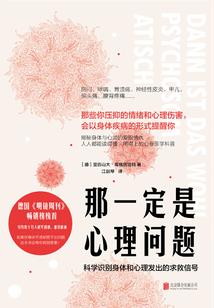 八字中双辰煞