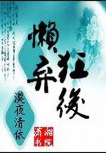 属猪转运配戴什么