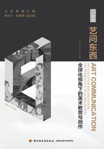 抹额特殊含义