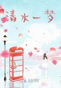 男儿好汉是生肖