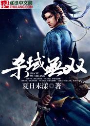 卜易居八字免费排盘