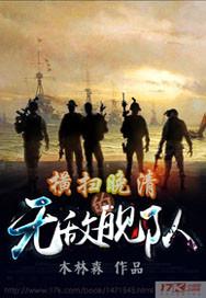 命运2电弧推进器
