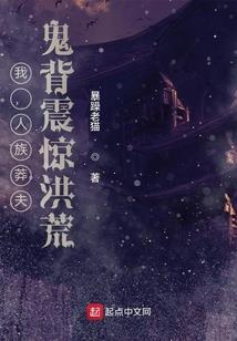 她是运气之神