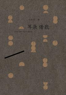 男属鼠女属龙相配好吗