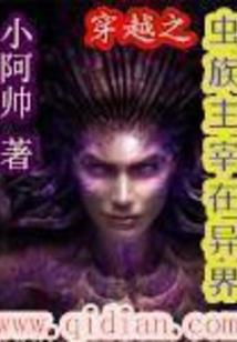 梦到蹲坑着火