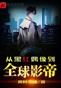 命运之轮卡诺普斯职业