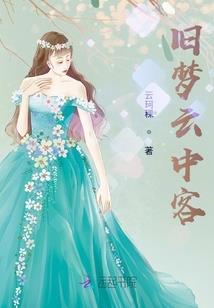 3月十二黄历