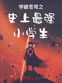 属猴的和属猪的人