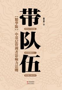 女人对男人的信任