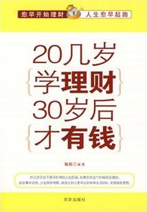 7月中旬是什么星座
