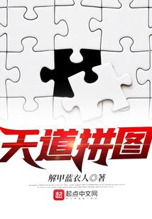 属虎戴兔翡翠