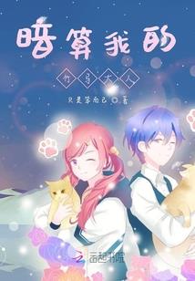 挑梨卖桃猜一生肖