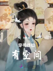 属蛇喜欢草原