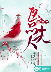 麦粒的命运