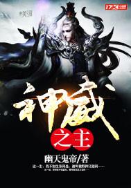 属蛇购房朝向