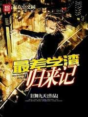 梦到要和朋友去拉萨