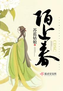 属马的九月初八出生