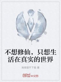 女人八字阳多阴少