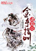 属狗及属鸡合作