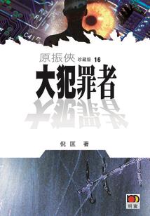 木子巾的含义