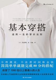 莫妮卡是什么星座的