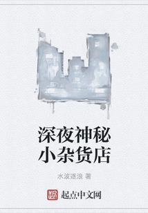 5月19日生肖运程