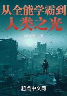 羊和鹿属种关系
