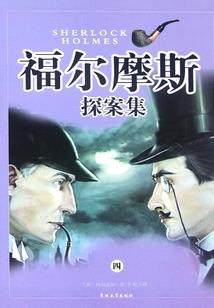 辽阳历史人物满族