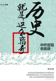 命运巧合故事