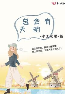 1970年3月6日运势