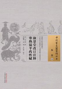 什么时候出生的人八字硬