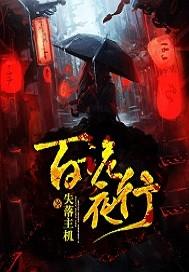属牛的人养几只老鼠