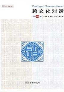 老婆属蛇儿子属龙纹身