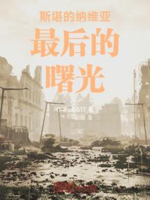 域源的含义