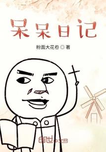 五行属术九画有哪些字
