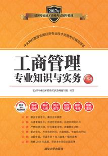 属龙的佛牌