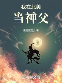 八字分昼夜